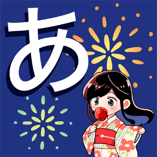 【作曲家】あ子